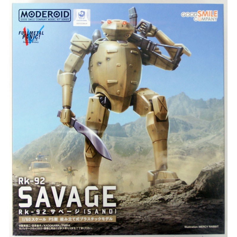 Good Smile MODEROID Rk-92 Savage (SAND) (Full Metal Panic! Invisible Victory)