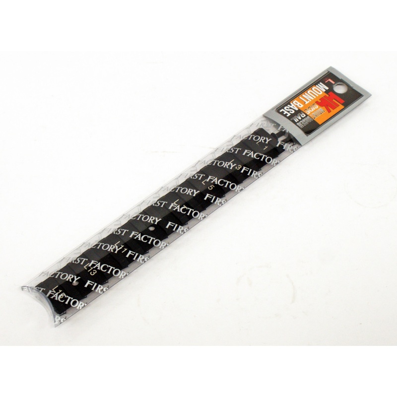 Laylax F-Factory HK Mount Base Side Rail (Left) for Tokyo Marui 581230