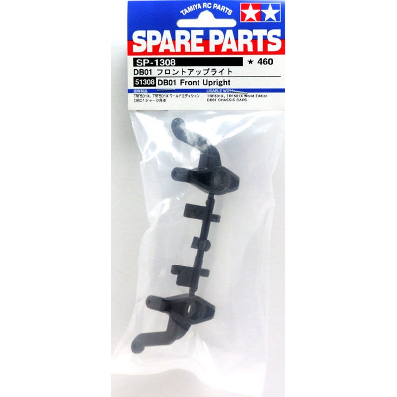 Tamiya 51308 (SP1308) DB01 Front Upright