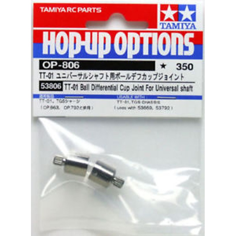 Tamiya 53806 (OP806) TT-01 Ball Differential Cup Joint