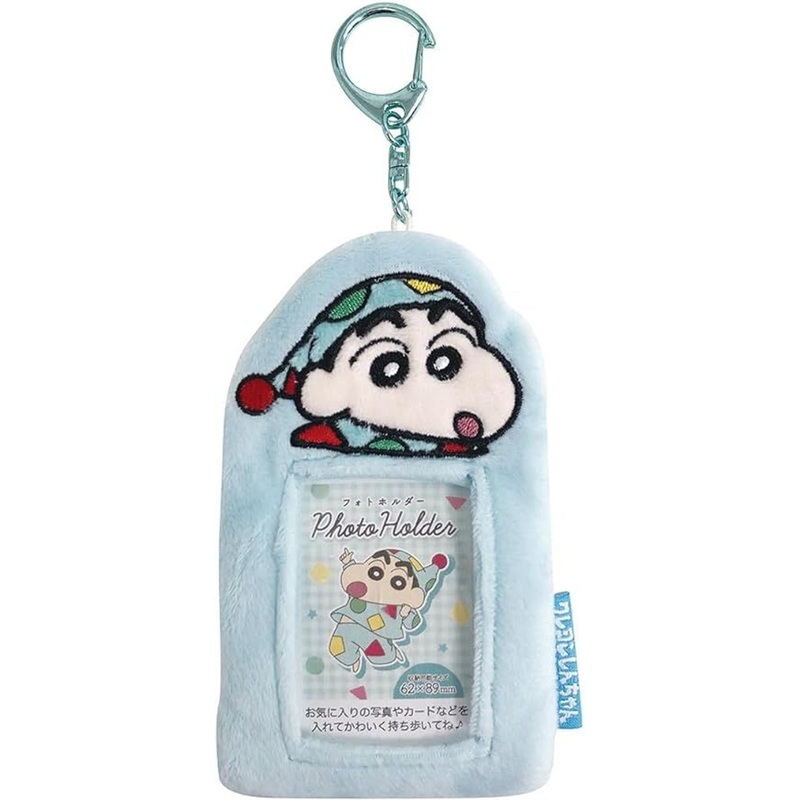 Crayon Shin-chan Fuzzy Photo Frame Keychain Pajama Shin-chan