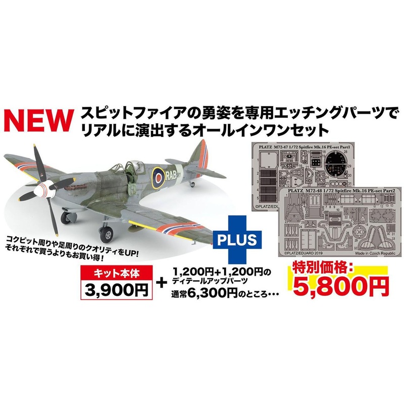 Platz 1/72 WWII RAF Spitfire Mk.IXc w/Photo-etched Parts Plastic Model