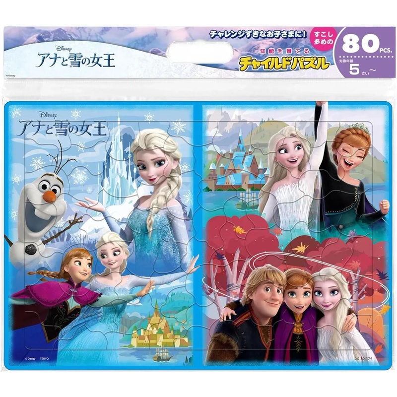 Tenyo DC-80-179 Jigsaw Puzzle Disney Frozen I Love Arendelle (80 Pieces)