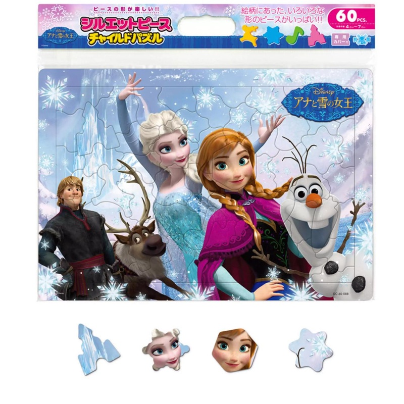 Tenyo DC60-088 Jigsaw Puzzle Frozen Elsa’s Magic (60 Pieces) Child Puzzle