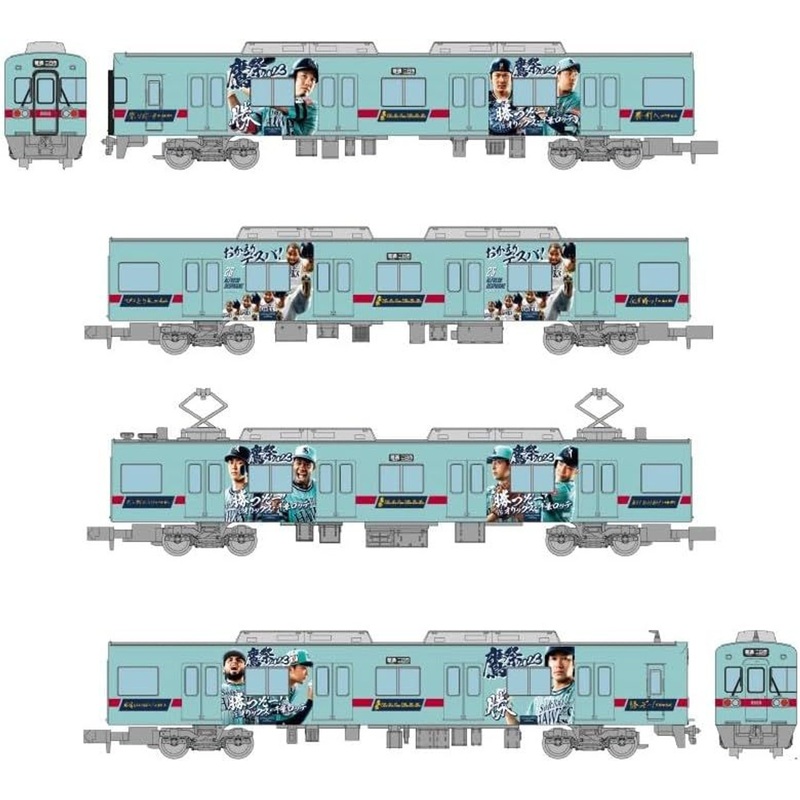 Tomytec Nishi-Nippon Railroad Type 6050 Updated Car 6055 Configuration Fukuoka Softbank Hawks Hawk Festival 2023 Let’s Win! 4 Cars Set (N scale)