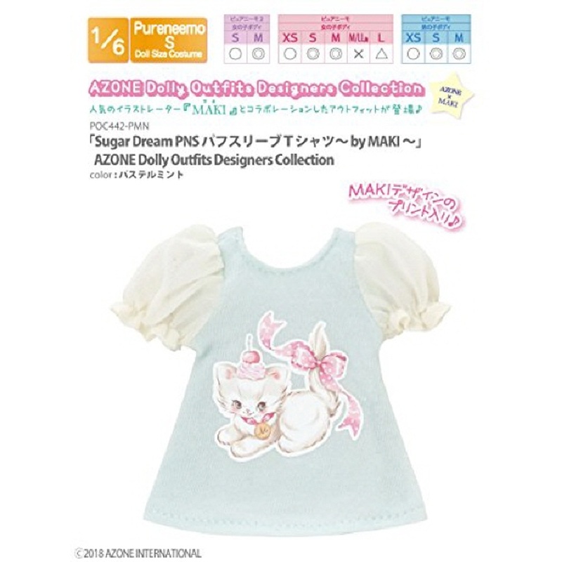 Azone POC442-PMN Sugar Dream PNS Puff Sleeve T Shirt by MAKI Pastel Mint