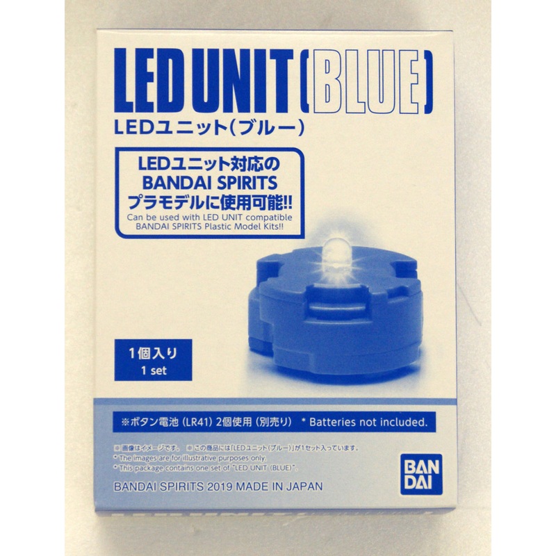 Bandai 567598 LED Unit (Blue)