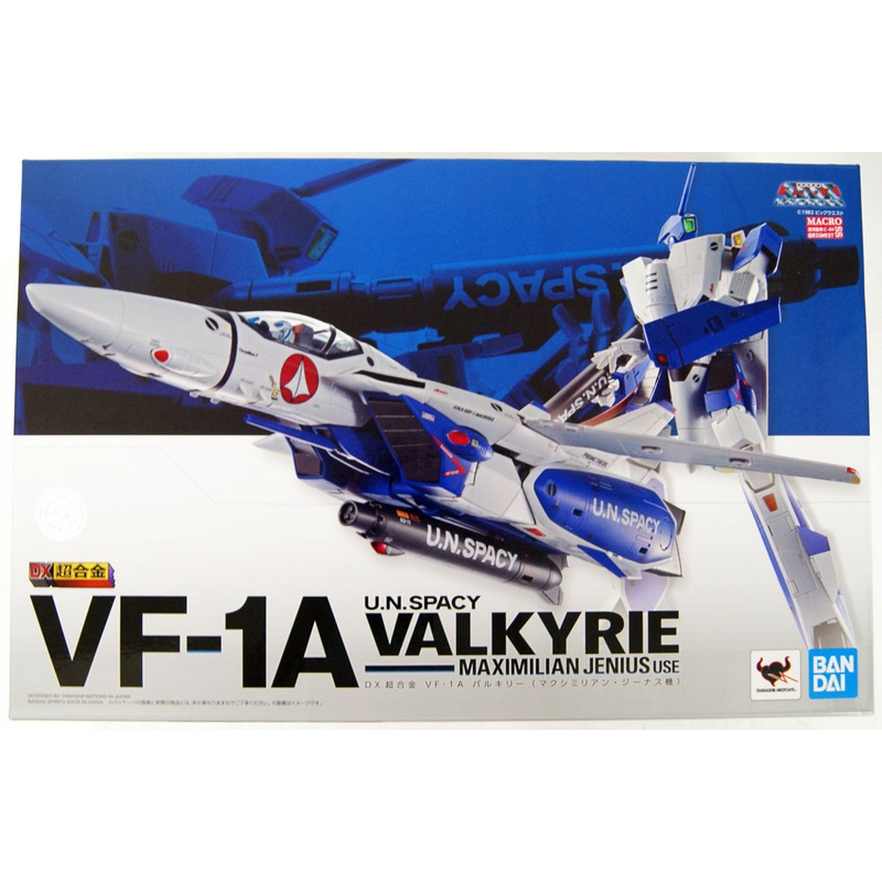 Bandai DX Chogokin VF-1A Valkyrie (Maximilian Jenius Custom) Figure (Macross)