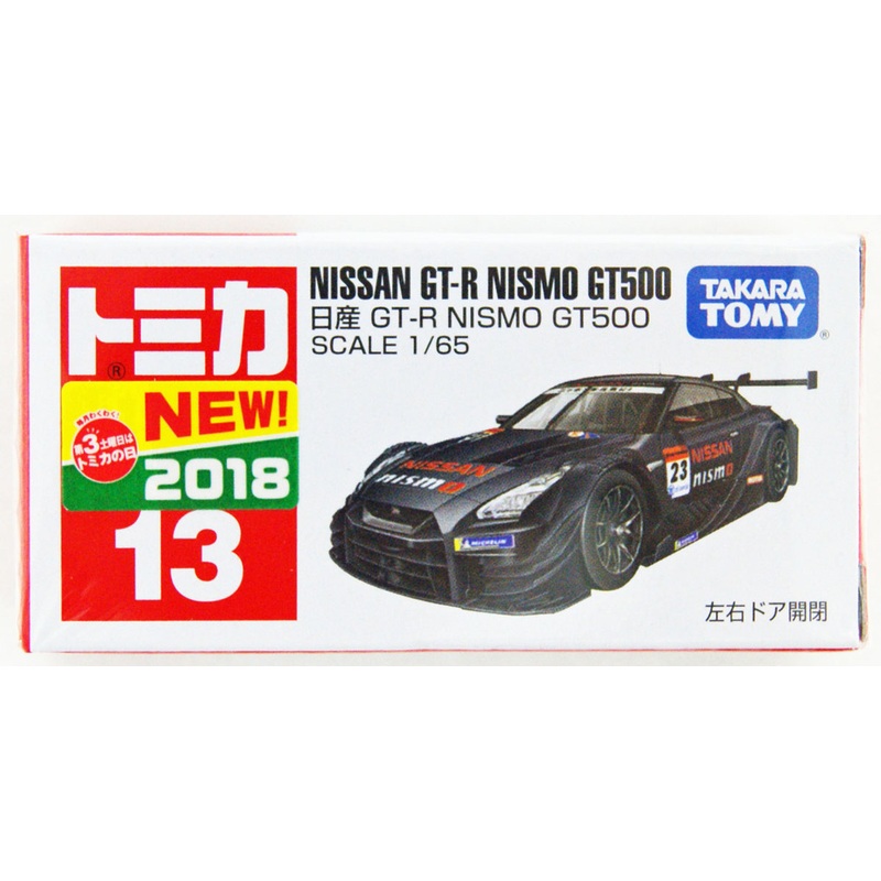 Takara Tomy Tomica 13 Nissan GT-R Nismo GT500 102618