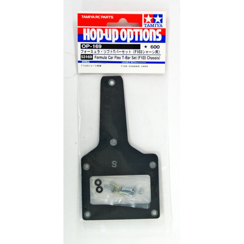 Tamiya 53169 (OP169) F1 Flex T-Bar F103 Chassis