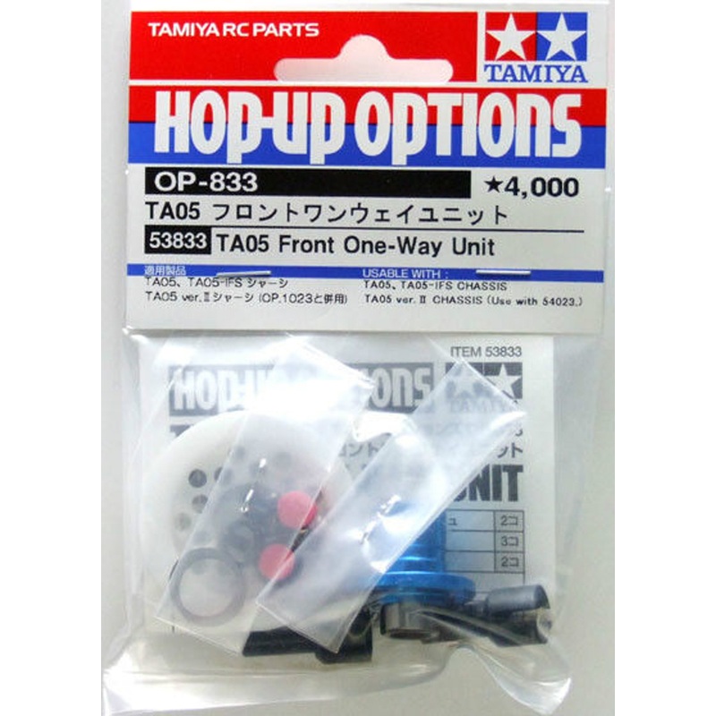 Tamiya 53833 (OP833) TA05 Front One-Way Unit