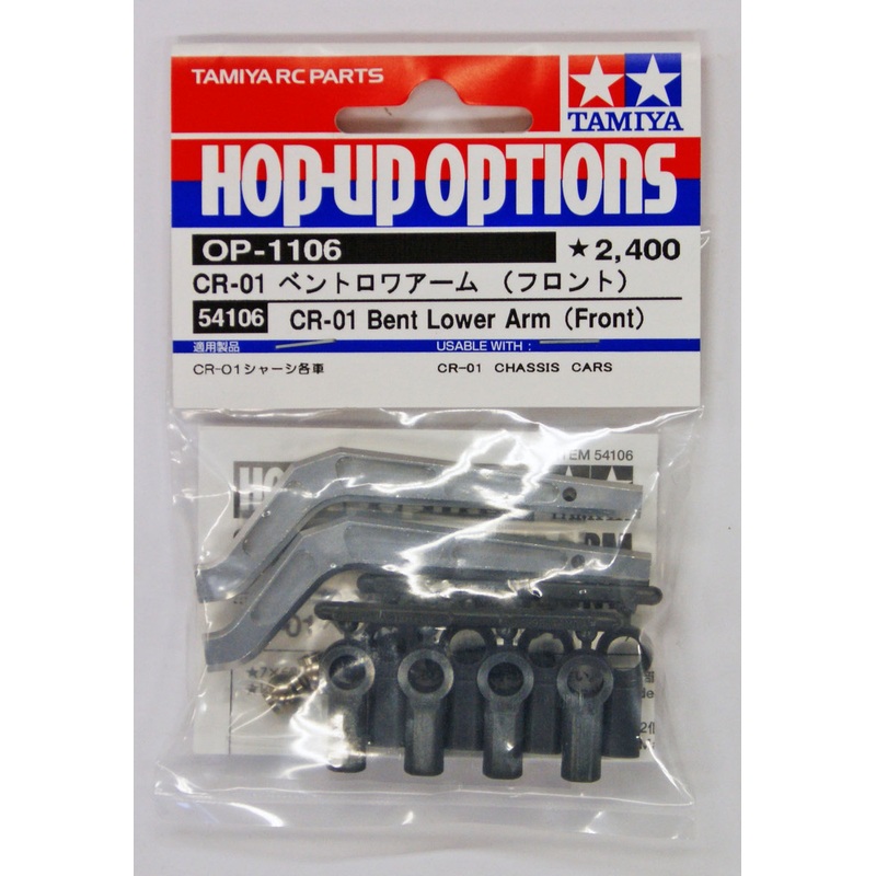 Tamiya 54106 (OP1106) CR01 Bent Lower Arm Front