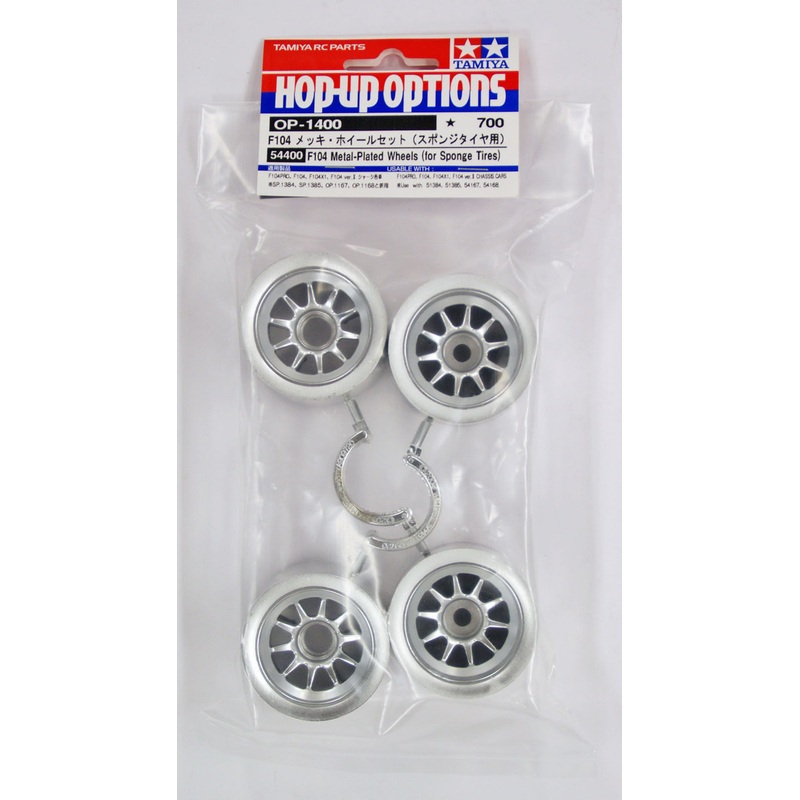 Tamiya 54400 (OP1400) F104 Metal Plated Wheels Set