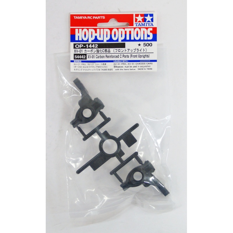 Tamiya 54442 (OP1442) Carbon Reinforced C Parts – XV-01 (Front Uprights)