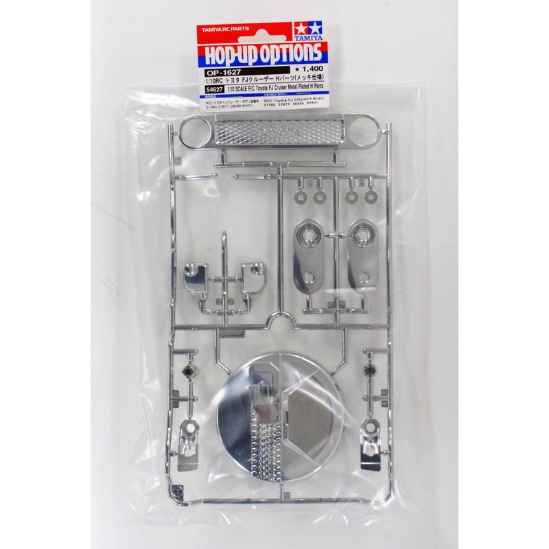 Tamiya 54627 (OP1627) Toyota FJ Cruiser Metal Plated H Parts