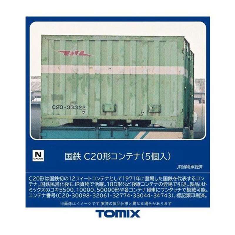 Tomix 3310 JNR Type C20 Container (5 pieces) (N scale)