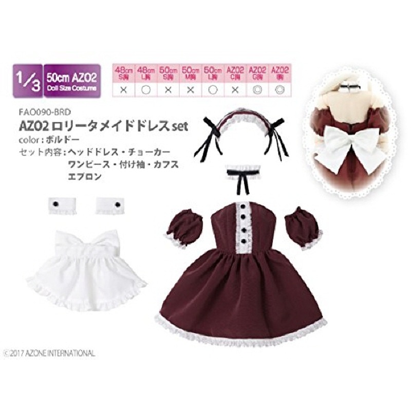 Azone FAO090-BRD AZO2 Lolita Maid Dress Set Bordeaux