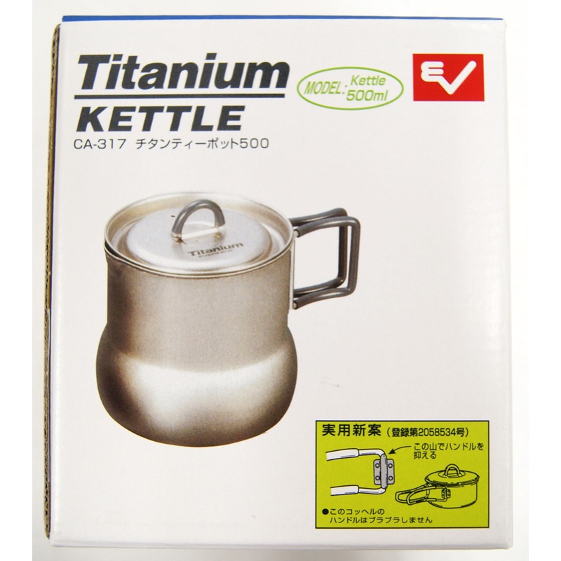 Evernew ECA317 Ultralight Series Titanium Tea Pot 500