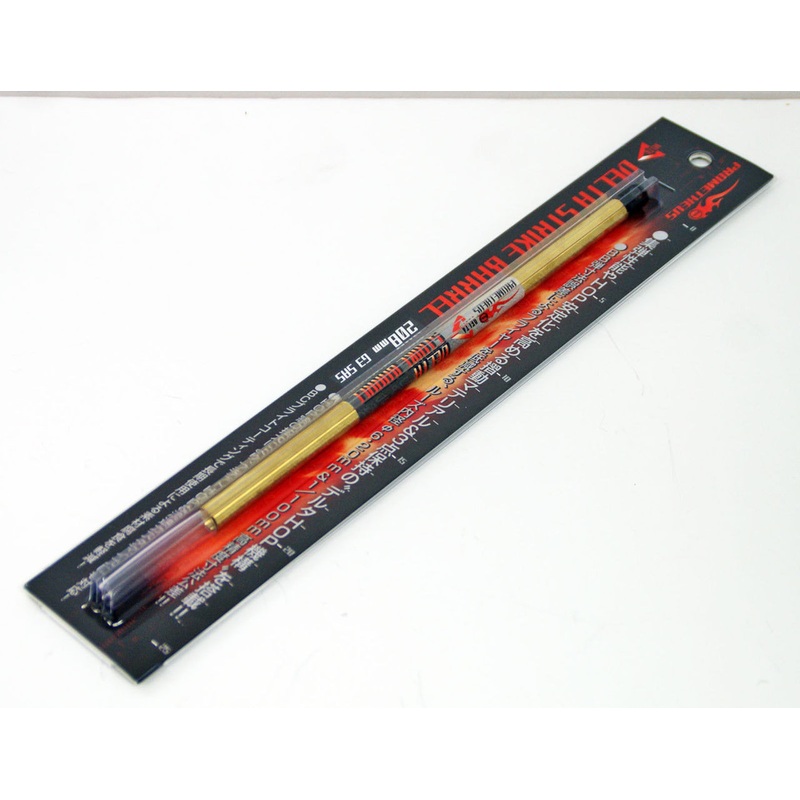 Laylax Prometheus Delta Strike Barrel 208mm for Tokyo Marui G3SAS 187111