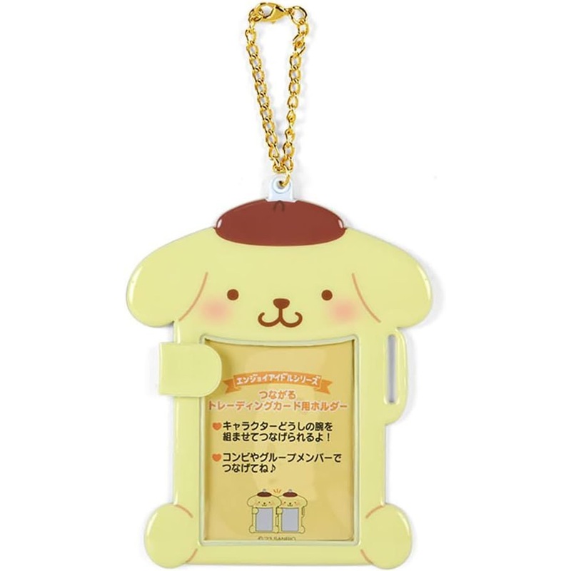 Sanrio Connectible Photo Card Holder Pom Pom Purin (Enjoy Idol)