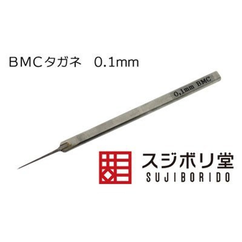 Sujiborido 121992 BMC Steel Blade Width 0.1mm
