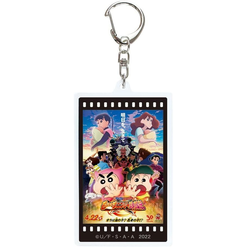 T’s Factory Crayon Shin-chan Changing Acrylic Key Chain – Crayon Shin-chan Movie 2022