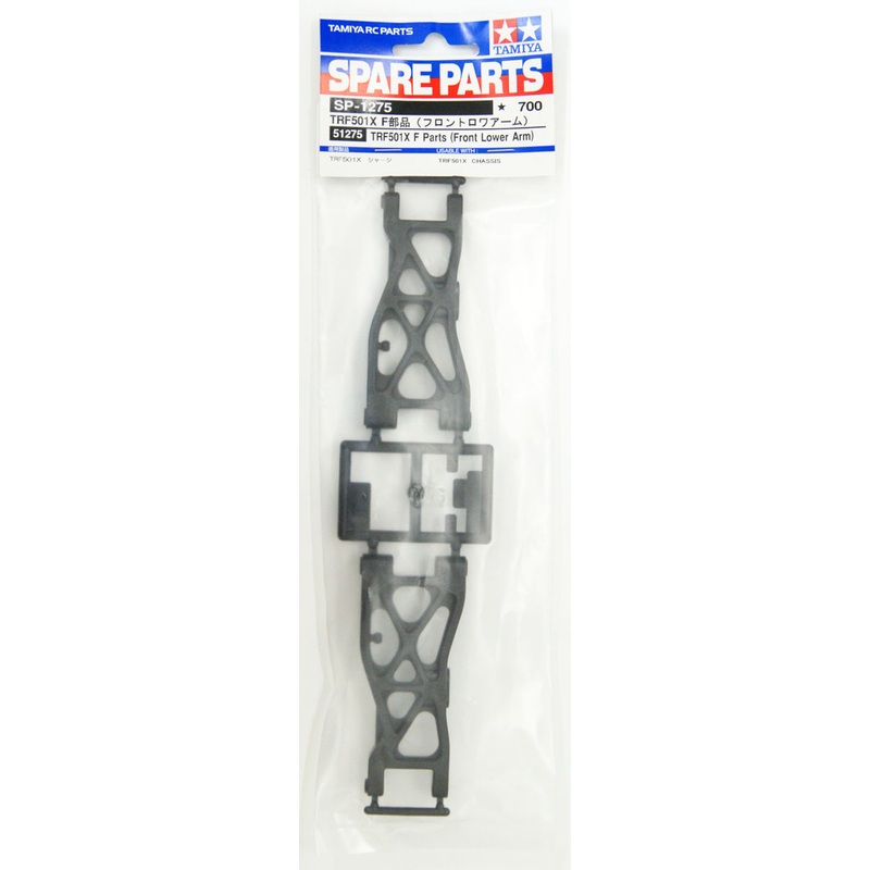 Tamiya 51275 (SP1275) TRF501X F Parts (Front Lower Arm)