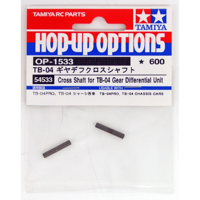 Tamiya 54533 (OP1533) TB-04 Gear Diff Cross Shaft