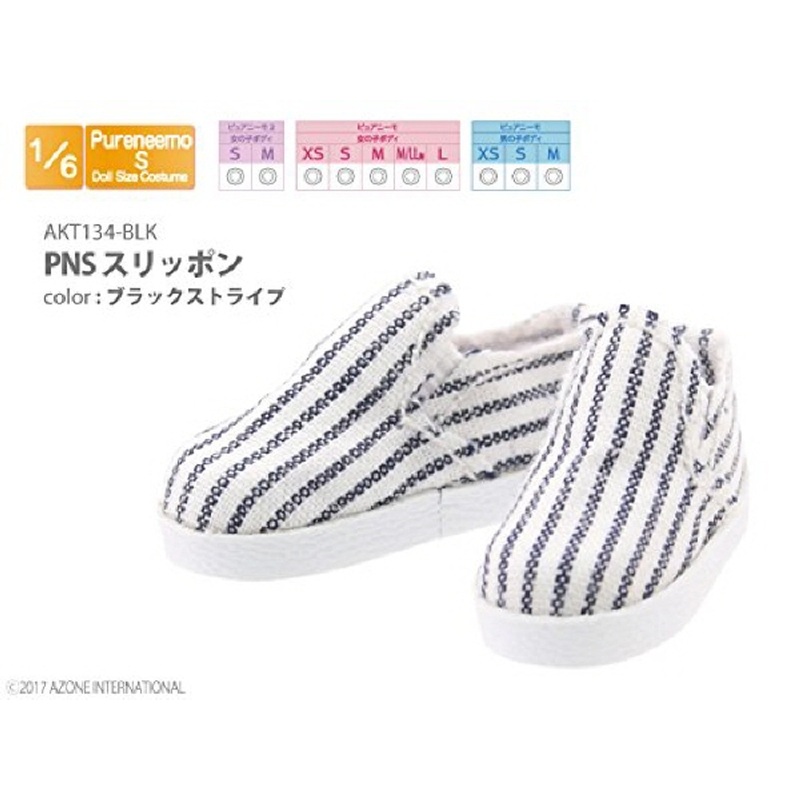 Azone AKT134-BLK PNS Slippon Black Stripe