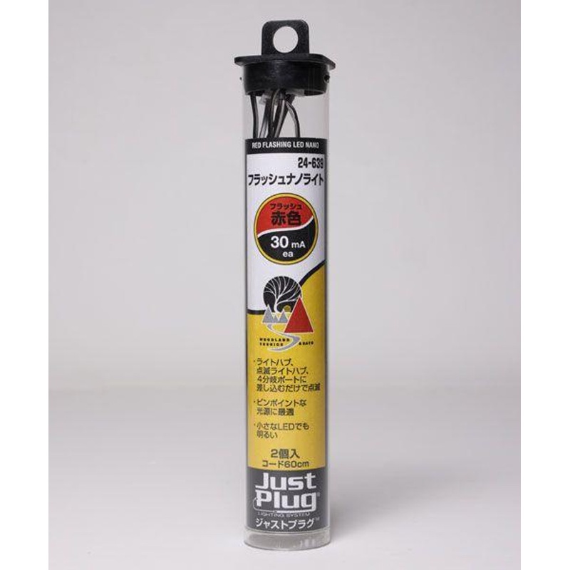 Kato 24-639 Just Plug Lighting System Flashing Nano Light Red (2 pieces) (N scale)
