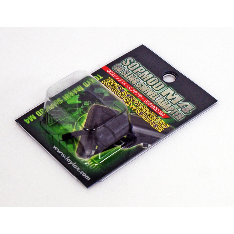 Laylax F-Factory QD Sling Swivel Adapter for Tokyo Marui SOPMOD M4 766156