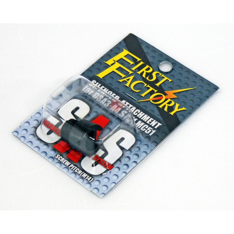 Laylax F-Factory Silencer Attachment for Tokyo Marui G3A3/A4/SG1/MC51 582633