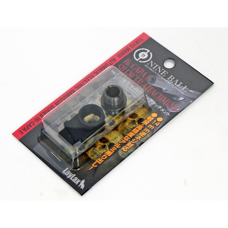 Laylax Nine Ball Silencer Attachment for Tokyo Marui AEG Hi-Capa E 146571