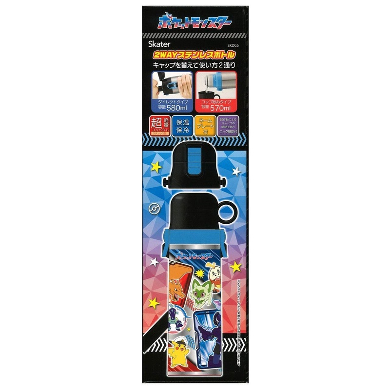 Skater Pokemon Center Original 2-way Drinking Bottle