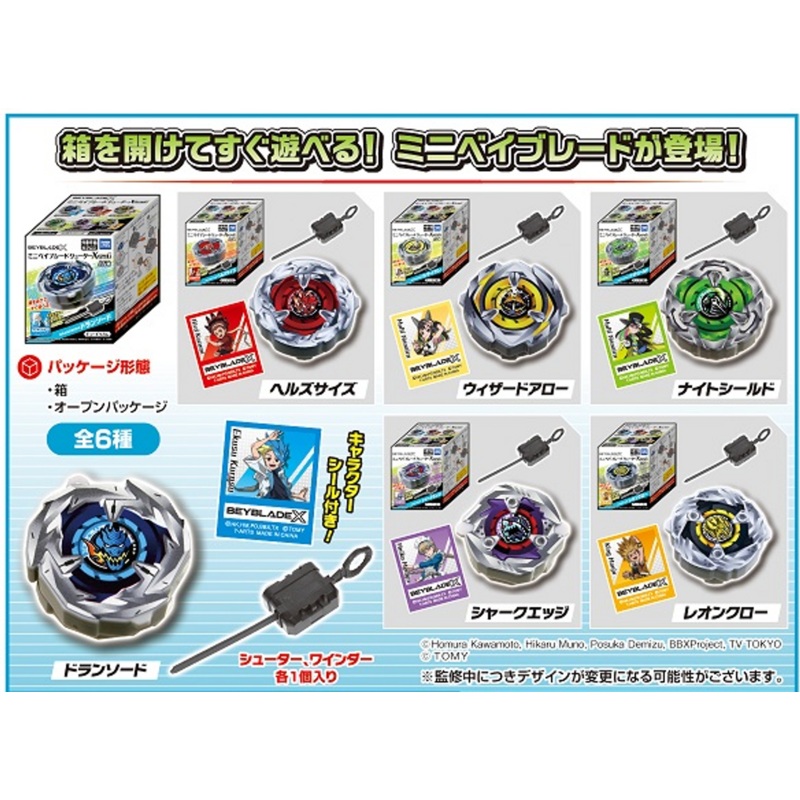 Takara Tomy A.R.T.S Mini Beyblade Shooter X Part1 10pcs Complete Box