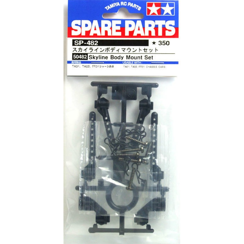 Tamiya 50482 (SP482) Skyline Body Mount Set