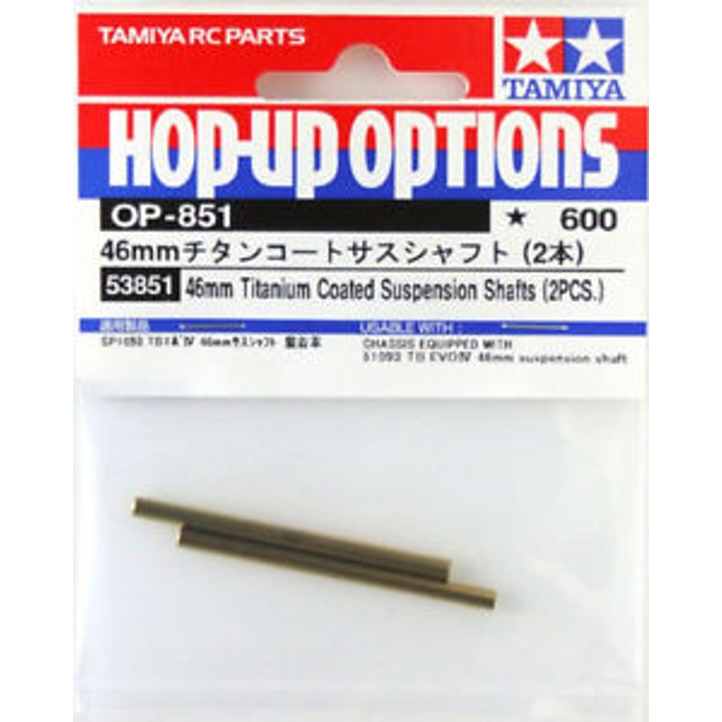 Tamiya 53851 (OP851) 46mm Titanium Coated Suspension
