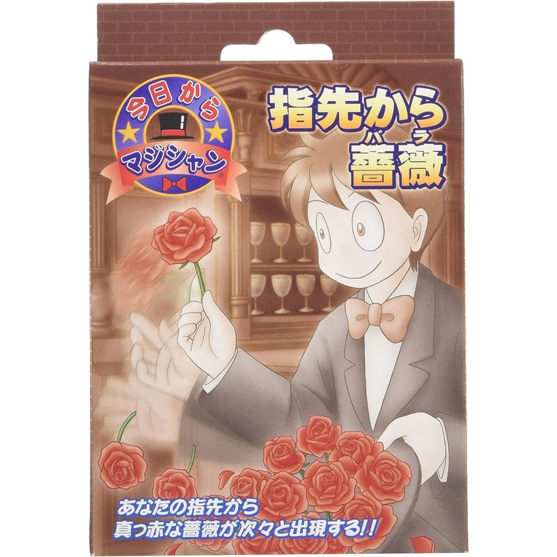A Rose from the Tip of the Finger (Magic Trick)