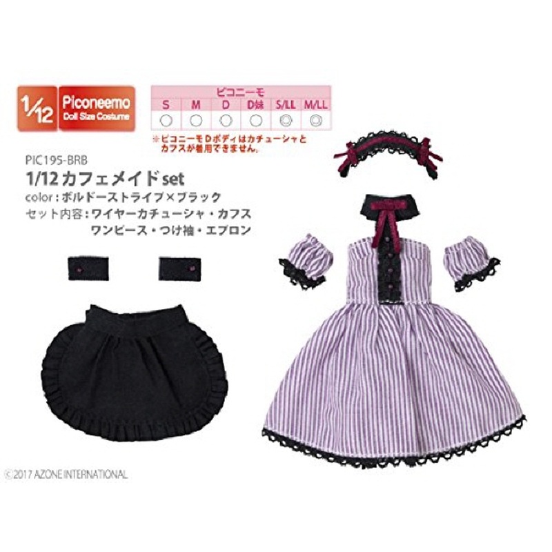 Azone PIC195-BRB 1/12 Cafe Maid Set Bordeaux Stripe x Black