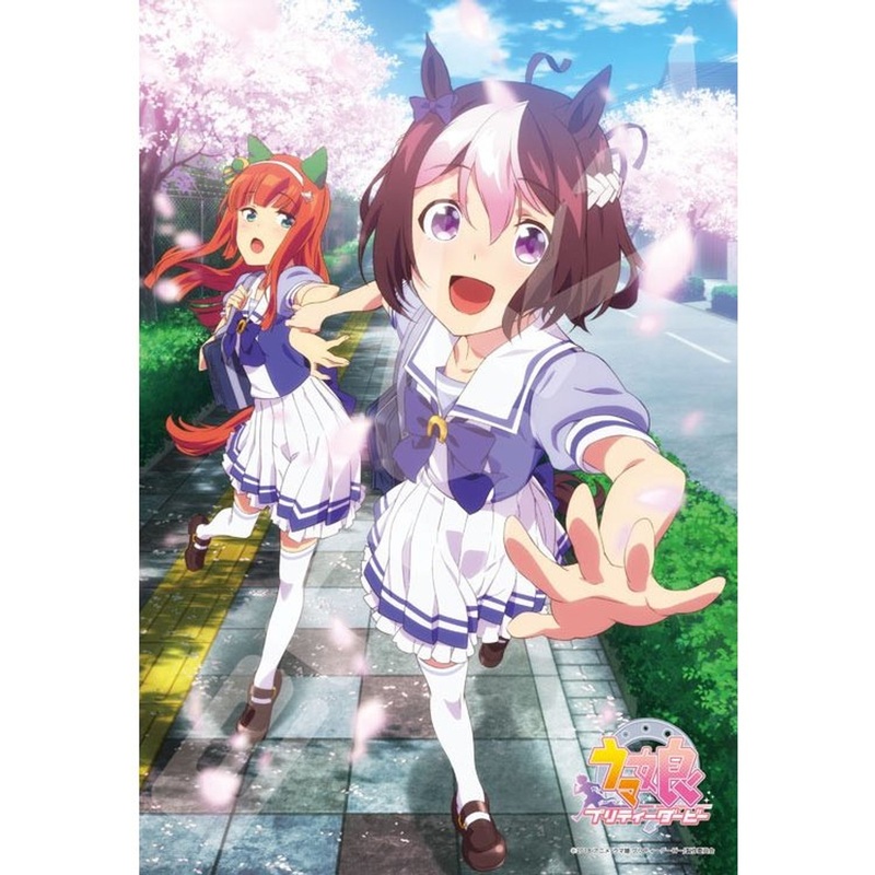 Ensky Jigsaw Puzzle 300-1365 Uma Musume Pretty Derby Spe & Suzuka (300 Pieces)