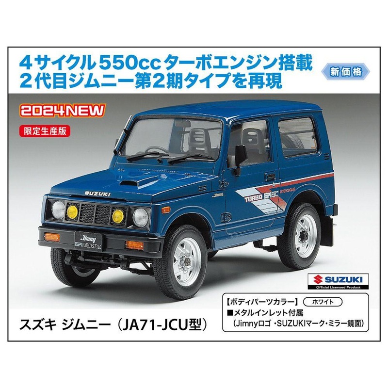 Hasegawa 1/24 Suzuki Jimny (JA71-JCU type) Plastic Model
