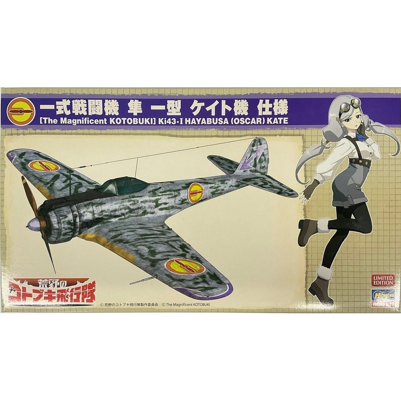 Hasegawa SP416 Maginificent Kotobuki Ki43-I Hayabusa (Oscar) Kate 1/48 Scale Kit