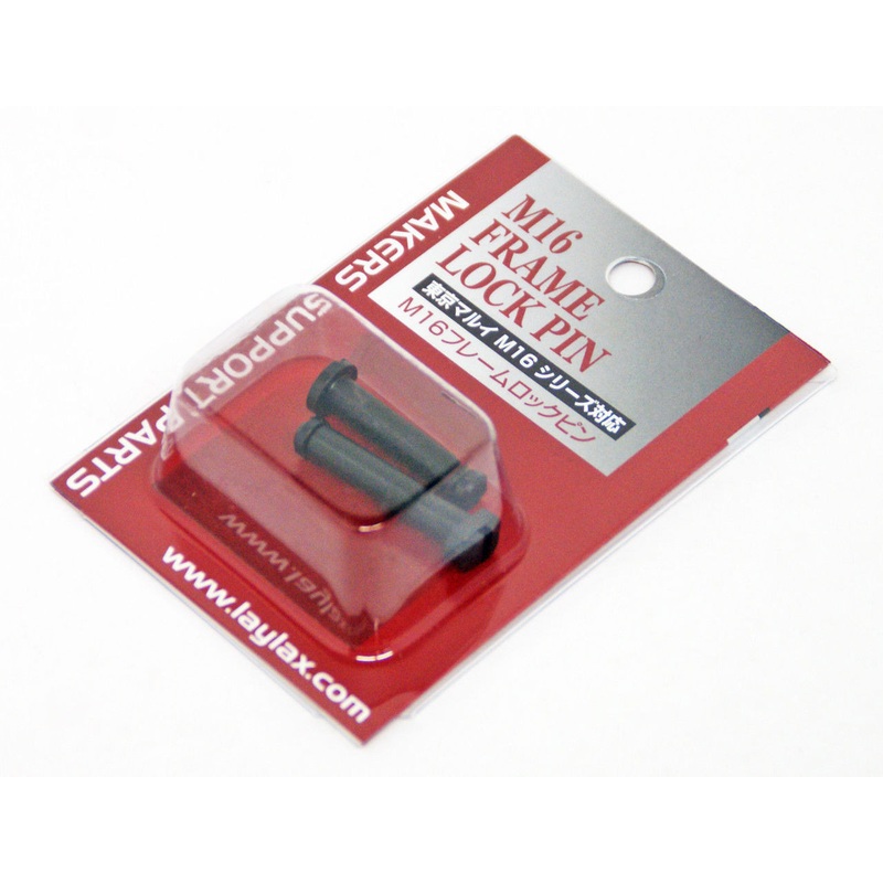 Laylax F-Factory Frame Lock Pin Black for Tokyo Marui M16 Series 581414