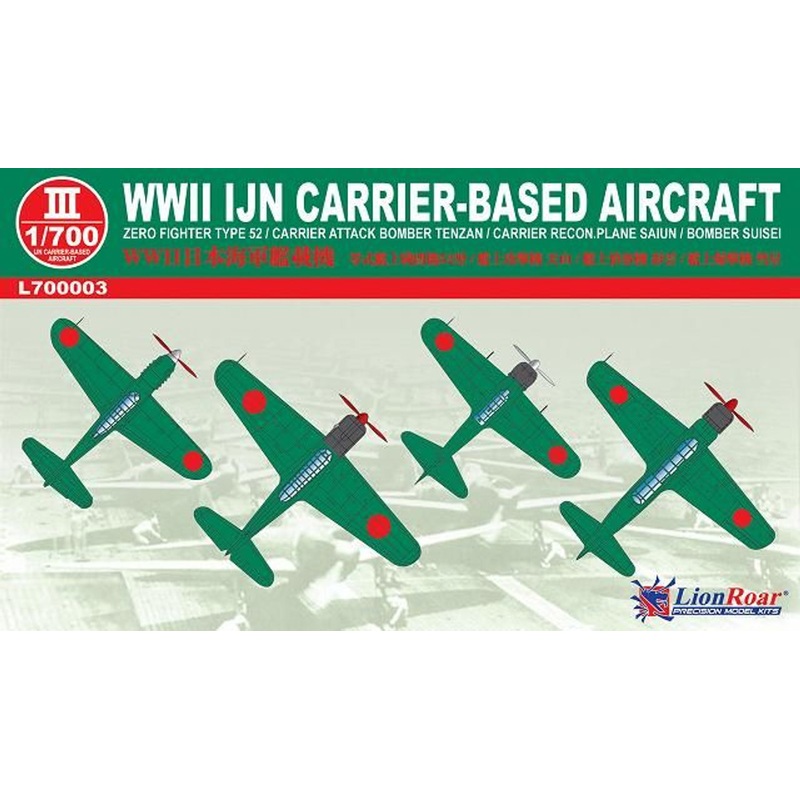 Pit-Road 1/700 WWII IJN Carrier-Based Aircraft Set #2 (Late Pacific War) Plastic Model