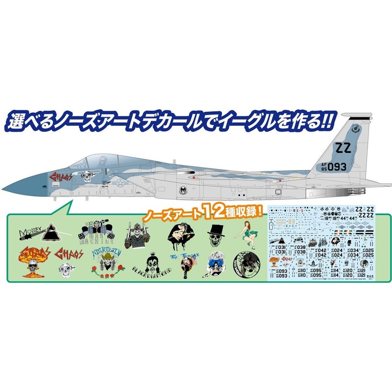 Platz 1/72 USAF F-15C Eagle 44th Expeditionary Fighter Squadron ”Vampire Bats” Plastic Model