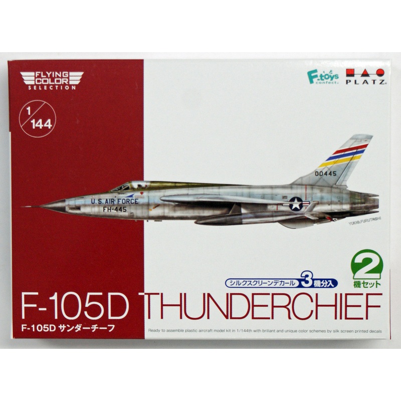 Platz FC-8 F-105D Thunderchief (2 planes set / 3 decal) 1/144 Scale Model Kit