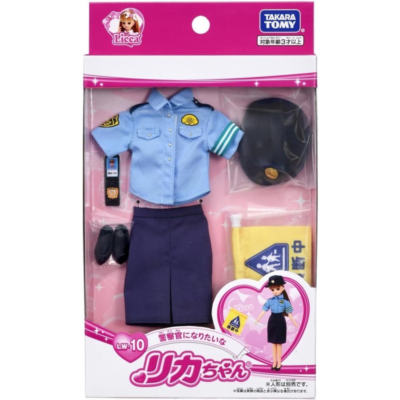 Takara Tomy Licca Doll #Licca #Police Officer #LW-10