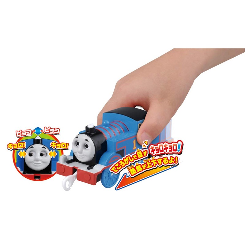 Takara Tomy Pla-Rail Tecology Plarail Thomas the Tank Engine Thomas (618959)