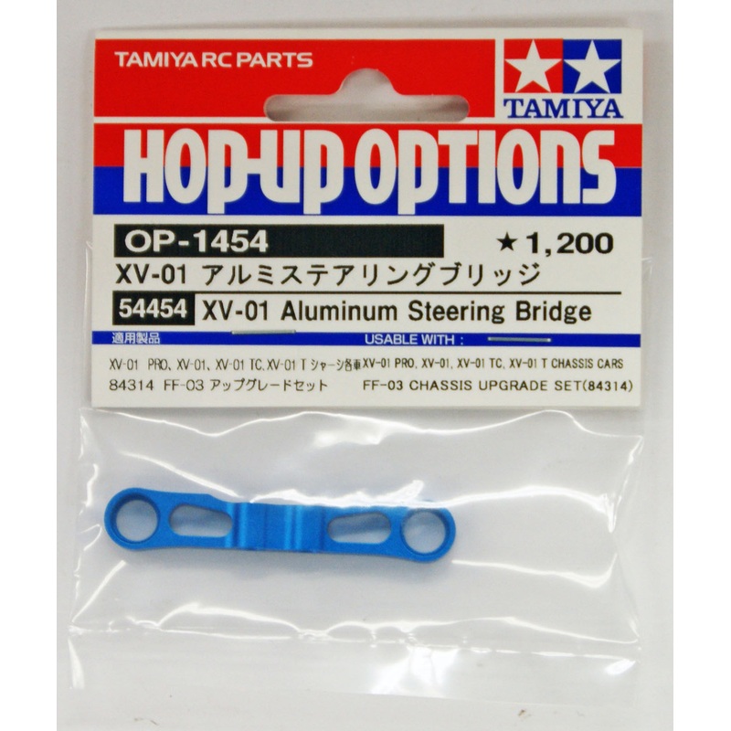 Tamiya 54454 (OP1454) XV-01 Aluminum Steering Bridge