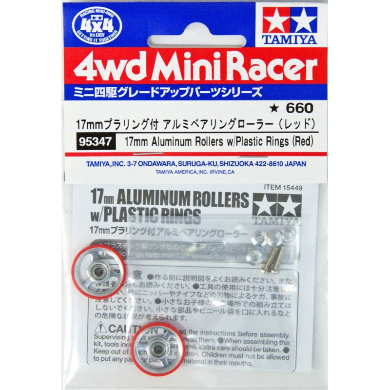 Tamiya 95347 Mini 4WD 17mm Aluminum Rollers W/Plastic Rings (Red)